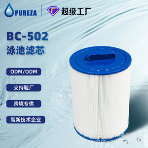 Cartucho de Filtro para Piscina Pureza BC 502, Material PP para Piscinas Inflables, Purificación de Agua de Spa - Product Image 5