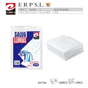 Bâche imperméable Mnj PVC 2x3m pour usage extérieur, adaptée aux quatre saisons - Product Image 1