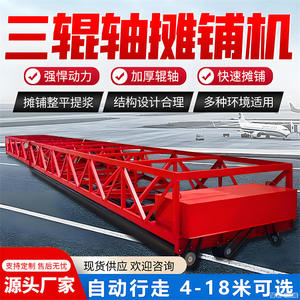 En stock usine : Pont routier à trois roues sur châssis tunnel, pont routier à deux roues sur châssis, amortisseur intégré - Product Image 2