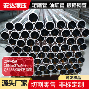 ท่อไฮดรอลิกสแตนเลส Anda Hydraulics ขนาด 160*194 180*194 200*232 250*299 320*340 350*370 สำหรับงานไฮดรอลิกยานยนต์ - Product Image 3