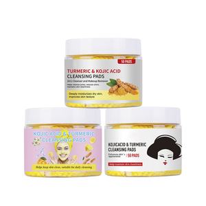 Almohadillas Limpiadoras Faciales de Ácido Kójico y Cúrcuma para el Cuidado de la Piel, 50 Unidades, Venta al por Mayor de Fábrica, Aptas para Uso Diario - Product Image 1