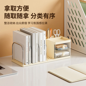 Desktop Storage <b>Box</b> Bookshelf With Partitions Plastic Steel <b>Book</b> Stand For Office Student Simple Organizer Snow Mountain White - Product Image 4