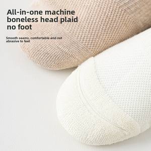 Calzini sportivi per tutte le stagioni da uomo morbido cotone Terry fondo tinta unita pettinato invisibile senza cuciture in maglia traspirante asciugamano in filato - Product Image 3