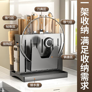 Support mural pour couteaux sans perçage avec porte-baguettes et rangement pour couvercles, pour l'organisation du comptoir de cuisine - Product Image 5