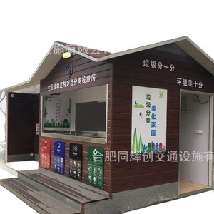 Smart Waste <b>Bin</b> Rectangular Metal Standing Outdoor Eco-Friendly Recycling Sensor Induction Type - Product Image 5