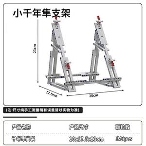 Présentoir Vertical MOC pour Vaisseau Spatial Jouets Dirigeable Compatible 05132 et <span class=keywords><strong>75192</strong></span> Ultimate Collector's Model - Product Image 4