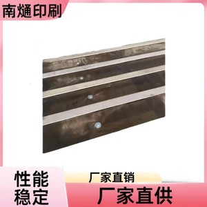 Lame de coupe de papier Nantong 1390 mm Haute performance Stable Utilisation industrielle - Product Image 3