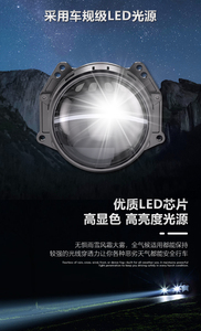 CE อนุมัติไฟหน้า LED ลูเมนสูง3.0นิ้ว55W ไฟหน้าลำแสงสูงปรับแต่งได้ปรับแต่งได้อย่างยอดเยี่ยมปฏิเสธความร้อนด้วยเลนส์โปรเจคเตอร์ LED - Product Image 3