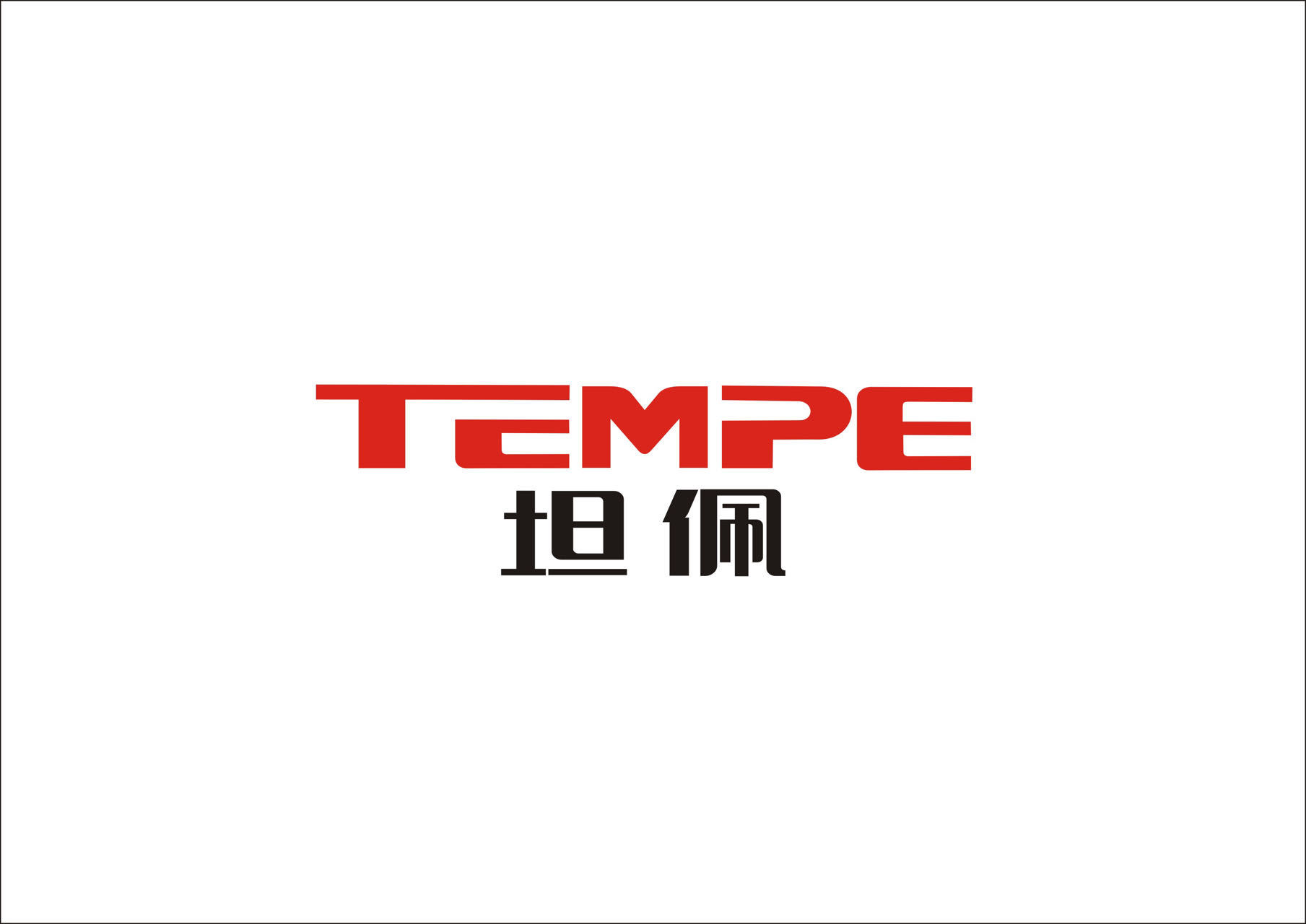 Tempe (beijing) Technology Co., Ltd. logo
