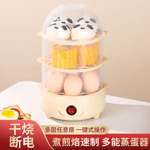 Egg Cooker Steamer Triple Layer 1-18 Eggs Automatic Power Off Electric Plastic Housing Mini Multi Functional - Product Image 4
