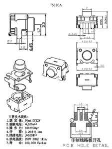 Skrtlae010 ts35ca cảm ứng đẩy nút chuyển đổi ba chân vá 3*5mm Smiley đẩy nút bên tact chuyển đổi - Product Image 4