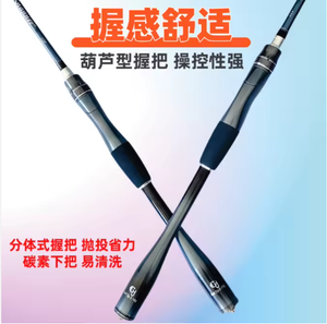 Canna da Pesca in Carbonio Black Bream 1.2m 1.5m 1.7m con Manico in EVA, Azione Lenta, Punta Morbida per Carpe di Lago e Marlin in Acqua Salata - Product Image 4