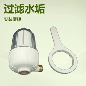 ไส้กรองน้ำร้อน Qt 5 ไมครอน PP สำหรับเครื่องทำน้ำอุ่นไฟฟ้าและแก๊ส - Product Image 5