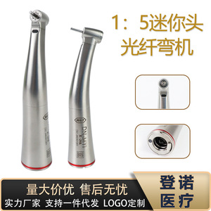 หัวกรอฟัน M Y Dental Handpiece Z95L อัตราทด 1:5 มินิเทอร์ไบน์ ไฟเบอร์ออปติก พร้อมช่องน้ำภายใน สำหรับใช้ทางทันตกรรม - Product Image 5