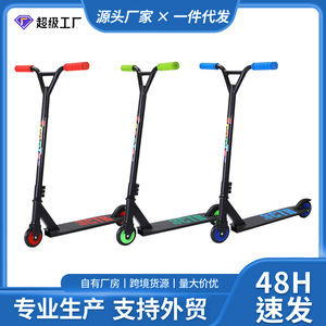Trottinette pour enfants Seth en alliage d'aluminium léger, pour les enfants de 8 à 12 ans, pour la conduite en extérieur - Product Image 5