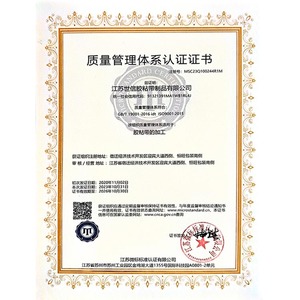 Aluminium Glasvezel <span class=keywords><strong>Tape</strong></span> Voor Hvac Duct Isolatie En Afdichting Voor Kartonnen Afdichting - Product Image 5