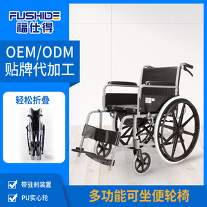 Silla de Ruedas Manual Foshide de Acero 80x90cm Ligera Plegable con Inodoro para Uso Doméstico de Ancianos y Personas con Discapacidad - Product Image 5