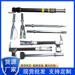 Prt-8 Portable <b>Fire</b> Rescue <b>Tool</b> <b>Set</b> 8-Piece Carbon Steel Breaker Kit For Emergency Use - Product Image 5
