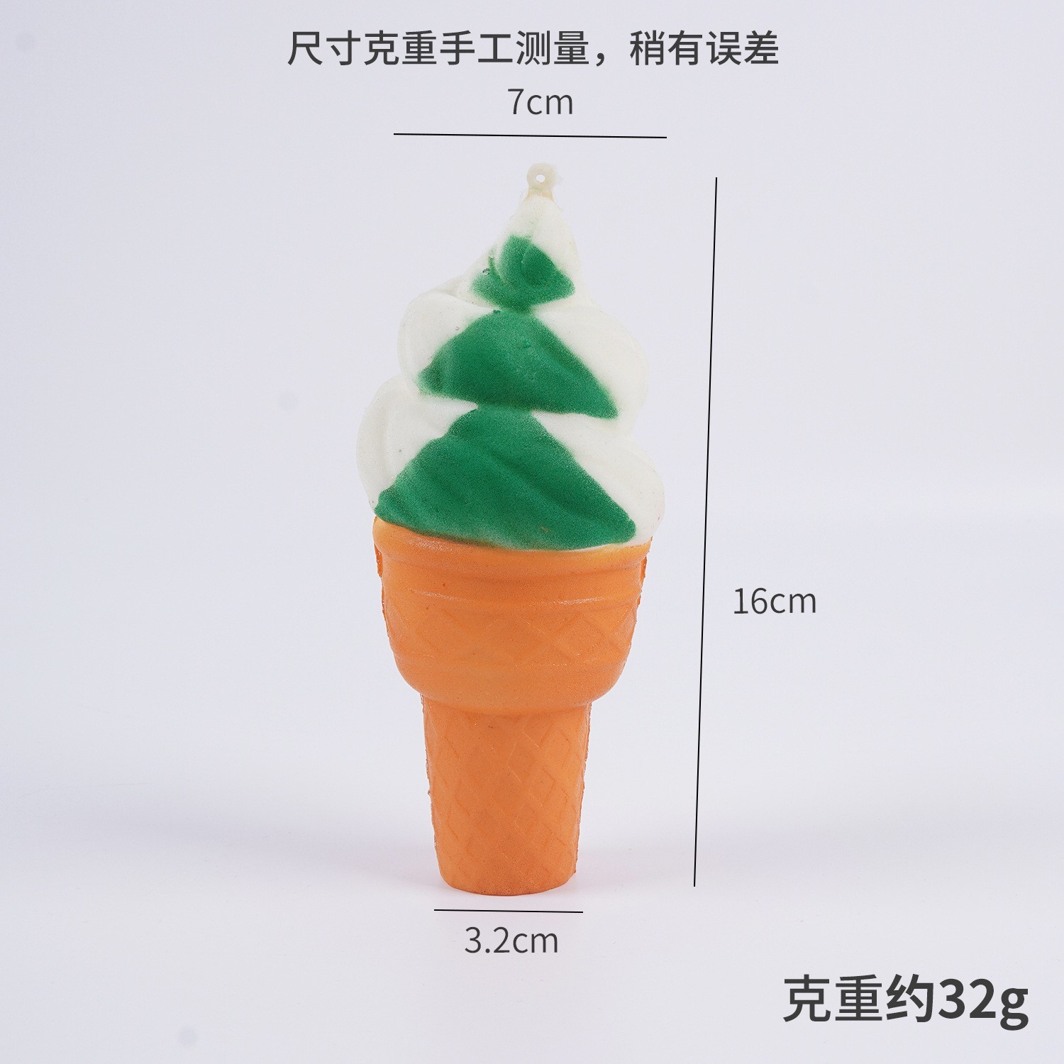 สีเขียว