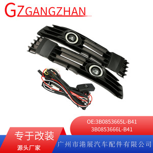 Bocinas de luz antiniebla para Volkswagen Passat B5.5 2001-2005, juego de cubiertas de rejilla negras, exposición de Hong Kong - Product Image 5