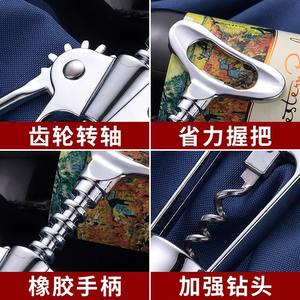 Ouvre-bouteille multifonction Gdl0327, tire-bouchon portable en acier inoxydable pour bouteilles de vin et de bière, usage domestique - Product Image 5