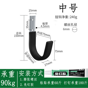 Slip <b>Hook</b> Carbon Steel Large Wall Mount Heavy Duty Storage <b>Hook</b> For Cable And <b>Tools</b> - Product Image 3