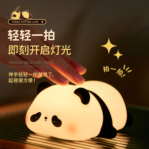 โคมไฟซิลิโคนรูปแพนด้า LED แสงวอร์มไวท์ ควบคุมด้วยการสัมผัส ใช้พลังงานจาก USB เหมาะสำหรับห้องนอนเด็ก สร้างบรรยากาศ - Product Image 1