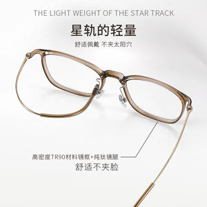 Monture de lunettes ovales Danyang K9007, monture intégrale légère en plastique, lunettes de mode pour femmes - Product Image 2