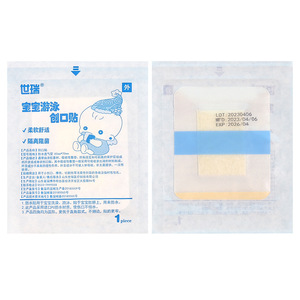 Parche Umbilical Shirui B0607S, Impermeable, para el Cuidado del Ombligo del Bebé, para Uso en el Baño - Product Image 2