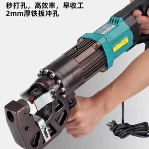 MHP-22S Portable Electric Hydraulic Punching <b>Machine</b> 4.2-22mm Thickness For Angle Steel Plates - Product Image 2