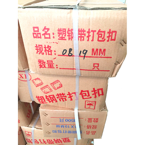 Clip per cinturino in acciaio per animali domestici guarnizione per imballaggio manuale per animali domestici 12mm 13mm 16mm 19mm - Product Image 6