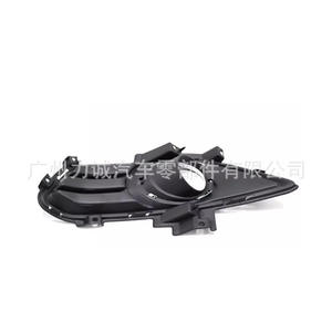 Cadre de phare antibrouillard pour Ford Fusion 2013, DS7319952SCW, cache pour phares antibrouillard DS7319953TAW, supports et supports de phares pour Fusion - Product Image 3