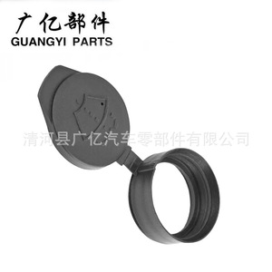 Bouchon de réservoir de liquide lave-glace Guangyi 1131028-00-A pour Tesla Model 3 Y S X en plastique - Product Image 4