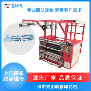 Meilleure machine de sublimation textile semi-automatique pour l'impression par transfert thermique, fabriquée en Chine - Product Image 3