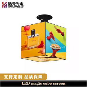 Affichage LED Cube 360 de McDonald's °   Boîte lumineuse publicitaire pour logo rouge et noir à montage mural extérieur - Product Image 2