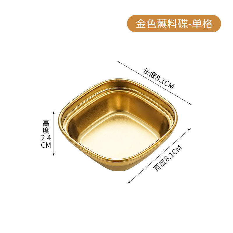 Single compartment condiment dishgold