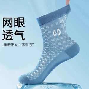 Men's Crew <b>Socks</b> Solid Color Mesh <b>Breathable</b> Sweat Absorbent Ice Silk Summer Casual Daily Use - Product Image 2
