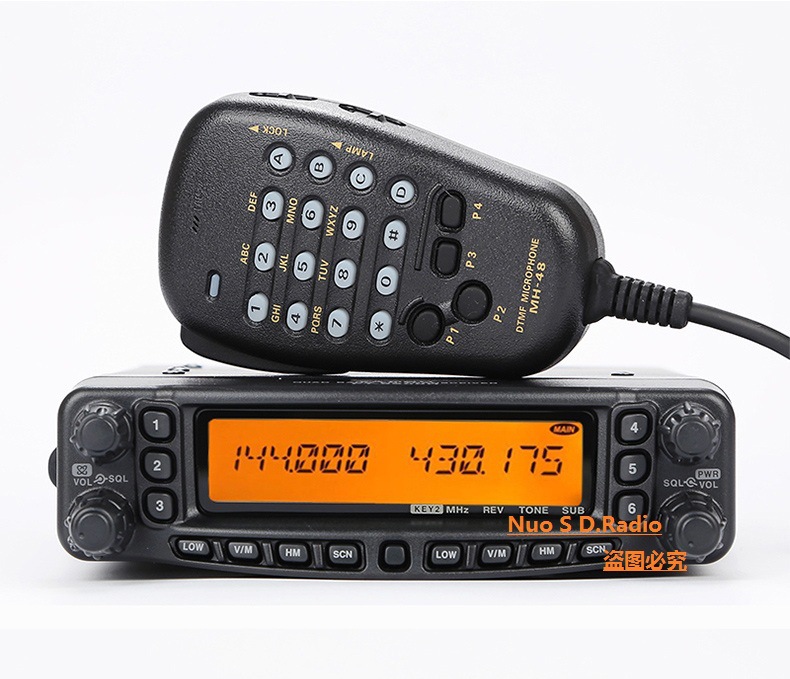 Yaesu FT-8900R Vehicle-Mounted Intercom - IPX7 Water Resistant