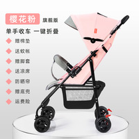 Poussette bébé pliable en alliage d'aluminium léger, conception de verrouillage fluide pour un pliage/dépliage sûr et stable, écologique, 0-6 mois