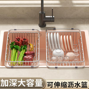 Égouttoir en acier inoxydable réglable pour évier, forme carrée, pour rangement de vaisselle de cuisine, taille L - Product Image 5