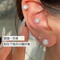 Vente en gros : Labret à dos plat en acier inoxydable plaqué or, fileté intérieurement, pour cartilage et tragus, 20G, avec boule disco en cristal