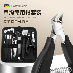 German <b>nail</b> clipper <b>set</b> with angled blade, specifically designed for ingrown <b>nails</b> and pedicure tools. - Product Image 5