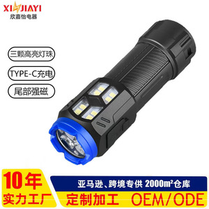 Triple Beam <b>Flashlight</b> 5W LED <b>Rechargeable</b> USB Charging Portable Outdoor Home Use - Product Image 3