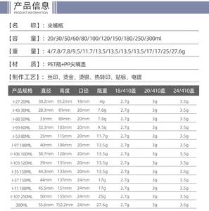 Botella de Agua y Aceite de Plástico PET MITA ZL001 con Tapa de Rosca y Serigrafía, Personalizable con MOQ Bajo y Precio Económico - Product Image 2