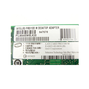 PILA8460MBLK20 อะแดปเตอร์เครือข่าย PCI พอร์ตเดียว PILA8460MBLK20 การ์ดอีเธอร์เน็ตความเร็วสูง RJ45 ซัพพลายเออร์อะแดปเตอร์เซิร์ฟเวอร์ - Product Image 1