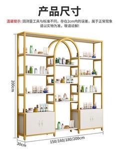 Art Elegant Cosmetic Beauty Product <b>Wall</b> Nail Salon <b>Display</b> Rack - Product Image 2