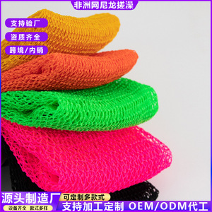 Serviette de bain en nylon exfoliante, filet moussant doux pour la peau, idéal pour le bain et le sauna - Product Image 5