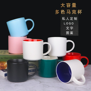 Colorful Ceramic Mug Solid Color Large Capacity Coffee Water <b>Cup</b> Gift Use Office Drinkware Single <b>Cup</b> - Product Image 4