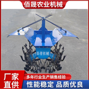 Grape Vine Burying Machine Dual Side Agricultural Soil <b>Cultivation</b> Tool Blue - Product Image 5