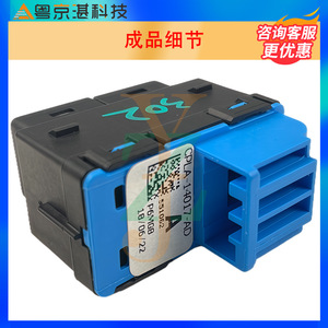 สวิตช์ล็อคประตูหน้าขวา LR071264 LR034808 สำหรับแลนด์โรเวอร์พลาสติกชิ้นส่วนทดแทนใหม่ - Product Image 4
